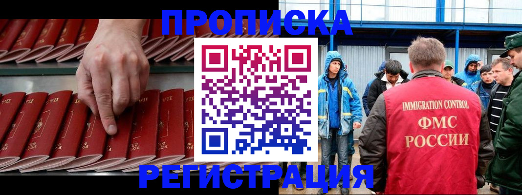 форма 3 в Северодвинске